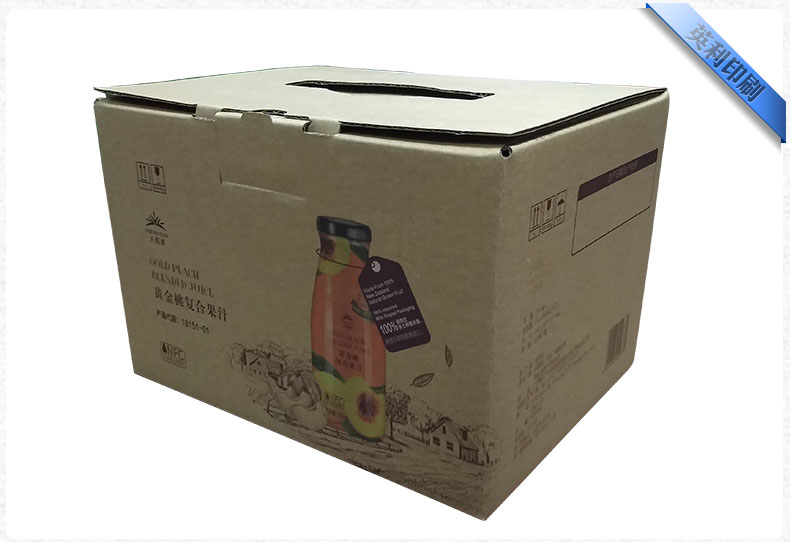果汁包装彩盒